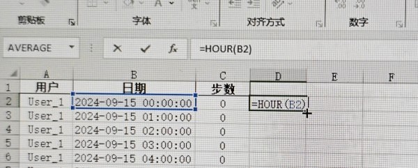 时间